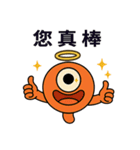 Mowae(the alien from Planet Mota)（個別スタンプ：17）