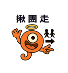 Mowae(the alien from Planet Mota)（個別スタンプ：18）