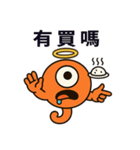 Mowae(the alien from Planet Mota)（個別スタンプ：19）