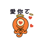 Mowae(the alien from Planet Mota)（個別スタンプ：20）