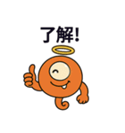 Mowae(the alien from Planet Mota)（個別スタンプ：26）