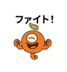 Mowae(the alien from Planet Mota)（個別スタンプ：27）