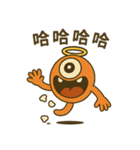 Mowae(the alien from Planet Mota)（個別スタンプ：29）