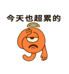 Mowae(the alien from Planet Mota)（個別スタンプ：30）