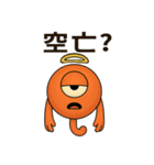 Mowae(the alien from Planet Mota)（個別スタンプ：32）