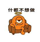 Mowae(the alien from Planet Mota)（個別スタンプ：33）