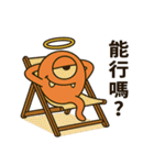 Mowae(the alien from Planet Mota)（個別スタンプ：34）