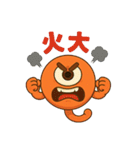 Mowae(the alien from Planet Mota)（個別スタンプ：35）