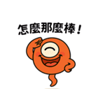 Mowae(the alien from Planet Mota)（個別スタンプ：36）
