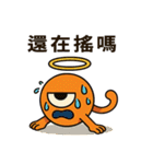 Mowae(the alien from Planet Mota)（個別スタンプ：38）