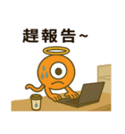 Mowae(the alien from Planet Mota)（個別スタンプ：39）