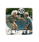 スケボージジィ（個別スタンプ：2）