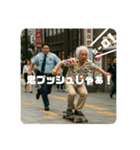 スケボージジィ（個別スタンプ：3）