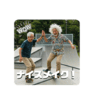 スケボージジィ（個別スタンプ：4）