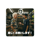 スケボージジィ（個別スタンプ：6）