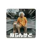 スケボージジィ（個別スタンプ：7）