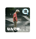スケボージジィ（個別スタンプ：8）