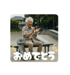 スケボージジィ（個別スタンプ：9）