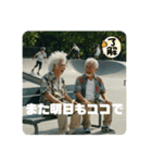 スケボージジィ（個別スタンプ：10）
