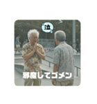 スケボージジィ（個別スタンプ：11）