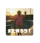 スケボージジィ（個別スタンプ：14）