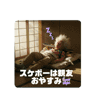 スケボージジィ（個別スタンプ：15）