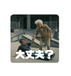 スケボージジィ（個別スタンプ：19）