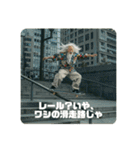 スケボージジィ（個別スタンプ：25）
