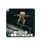 スケボージジィ（個別スタンプ：30）