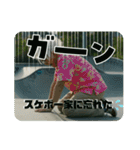 スケボージジィ（個別スタンプ：31）