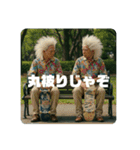 スケボージジィ（個別スタンプ：32）