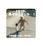 スケボージジィ（個別スタンプ：36）