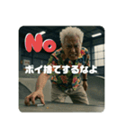 スケボージジィ（個別スタンプ：39）
