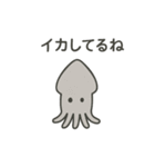 海のダジャレ戦隊！（個別スタンプ：1）