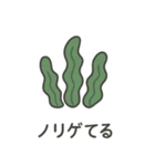 海のダジャレ戦隊！（個別スタンプ：2）