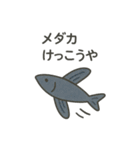 海のダジャレ戦隊！（個別スタンプ：3）