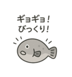 海のダジャレ戦隊！（個別スタンプ：4）