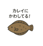 海のダジャレ戦隊！（個別スタンプ：5）