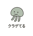 海のダジャレ戦隊！（個別スタンプ：6）
