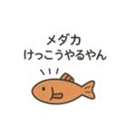 海のダジャレ戦隊！（個別スタンプ：7）