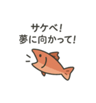 海のダジャレ戦隊！（個別スタンプ：8）