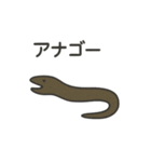 海のダジャレ戦隊！（個別スタンプ：10）