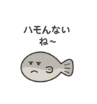 海のダジャレ戦隊！（個別スタンプ：11）