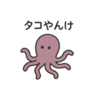海のダジャレ戦隊！（個別スタンプ：12）