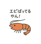 海のダジャレ戦隊！（個別スタンプ：13）