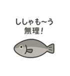 海のダジャレ戦隊！（個別スタンプ：14）