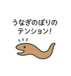海のダジャレ戦隊！（個別スタンプ：15）
