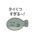 海のダジャレ戦隊！（個別スタンプ：17）