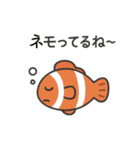 海のダジャレ戦隊！（個別スタンプ：18）