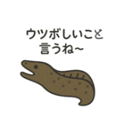 海のダジャレ戦隊！（個別スタンプ：19）